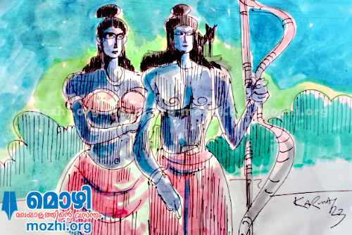 Ramayana