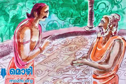 vibhoothicharitham